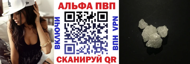 Alpha-PVP Соль  Купить где  Юхнов 