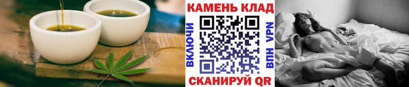 Купить где  Юхнов  Печенье с ТГК конопля 