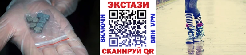 Купить  Юхнов  Экстази 280 MDMA 