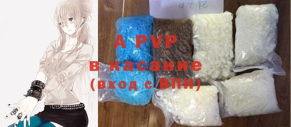 крисы Зерноград
