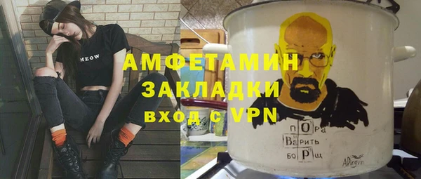 метадон Зеленодольск