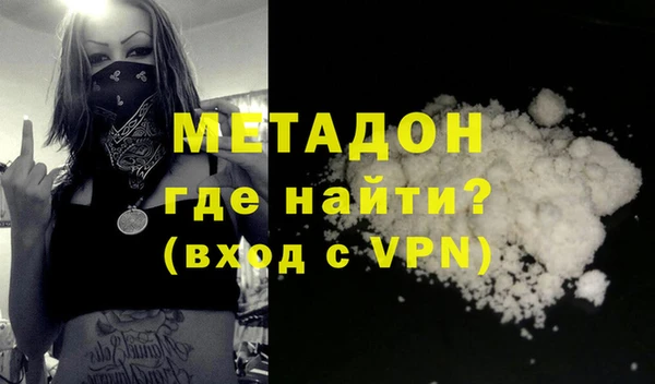метадон Зеленодольск