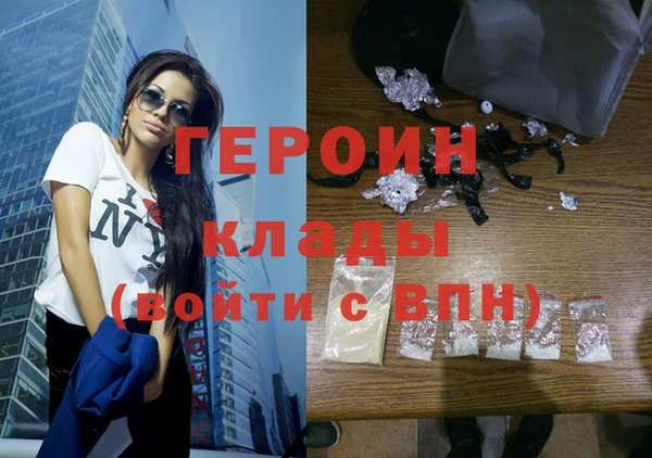 марки lsd Зеленокумск