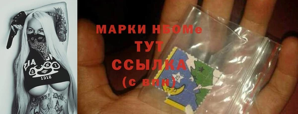 метадон Зеленодольск