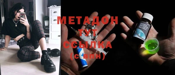 марки lsd Зеленокумск