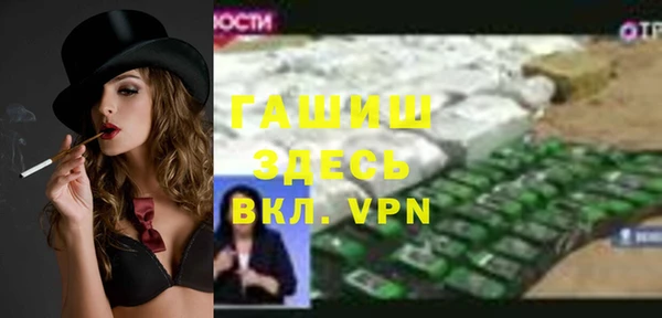 метадон Зеленодольск