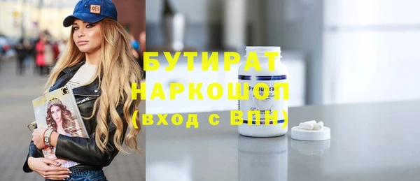 крисы Зерноград