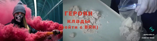 метадон Зеленодольск