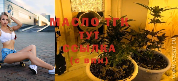 марки lsd Зеленокумск