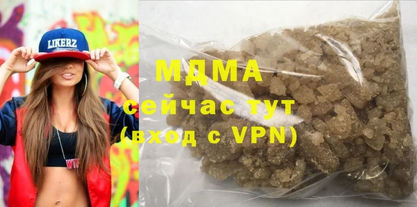 марки lsd Зеленокумск