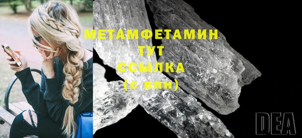 метадон Зеленодольск