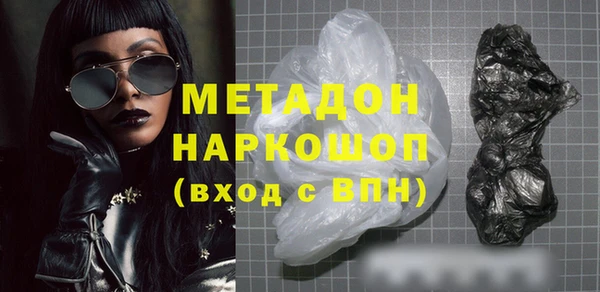 метадон Зеленодольск