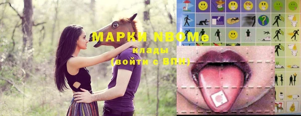 метадон Зеленодольск