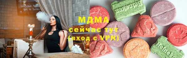 метадон Зеленодольск