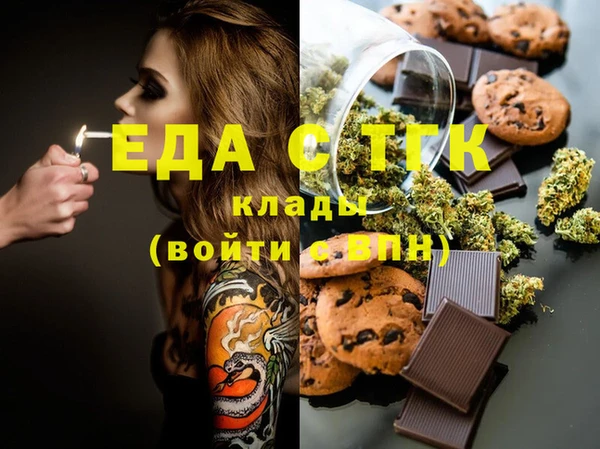 крисы Зерноград