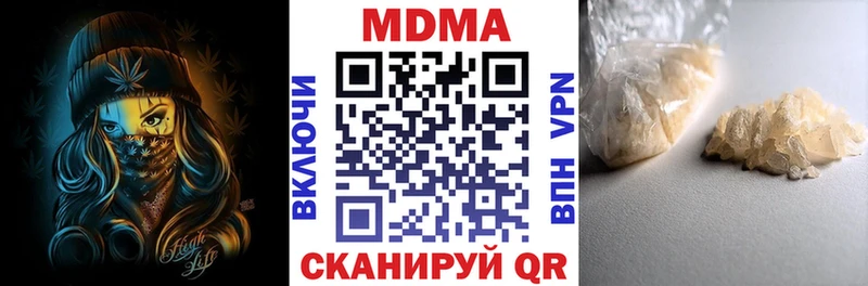 МДМА молли  Купить  Юхнов 