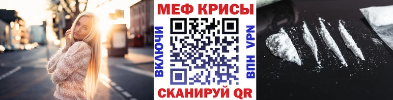 Купить где  Юхнов  Меф кристаллы 