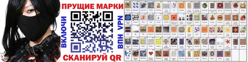 Марки NBOMe 1,8мг Купить закладки Юхнов