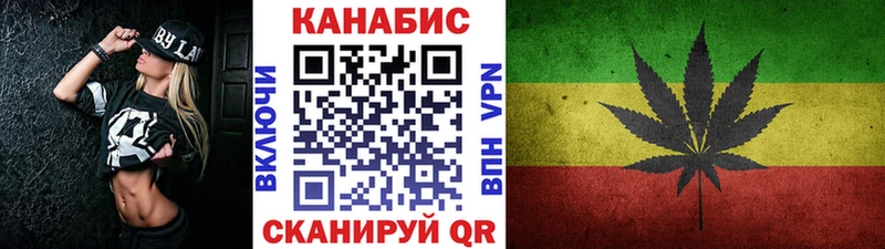 Конопля Amnesia  Купить  Юхнов 